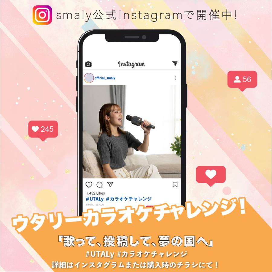 Smaly（スマリー） ＼櫻井・有吉THE夜会で紹介されました！／ smaly