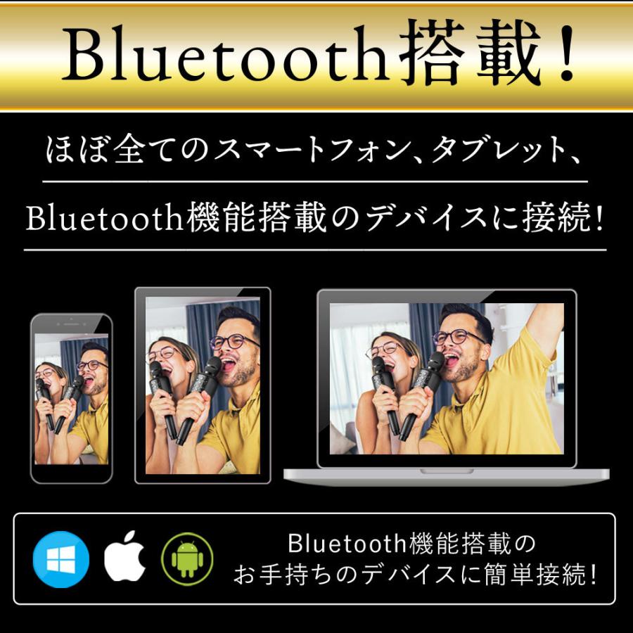 ＼櫻井・有吉THE夜会で紹介されました！／ smaly カラオケマイク bluetooth 家庭用 ワイヤレス カラオケ マイク 子供 大人 スピーカー｜smaly｜04