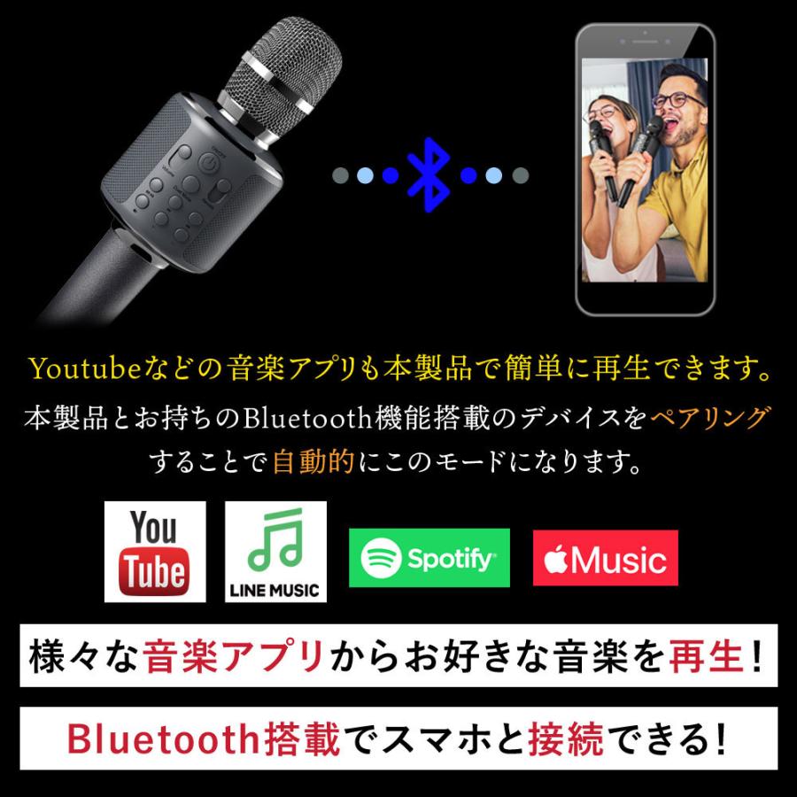 ＼櫻井・有吉THE夜会で紹介されました！／ smaly カラオケマイク bluetooth 家庭用 ワイヤレス カラオケ マイク 子供 大人 スピーカー｜smaly｜05