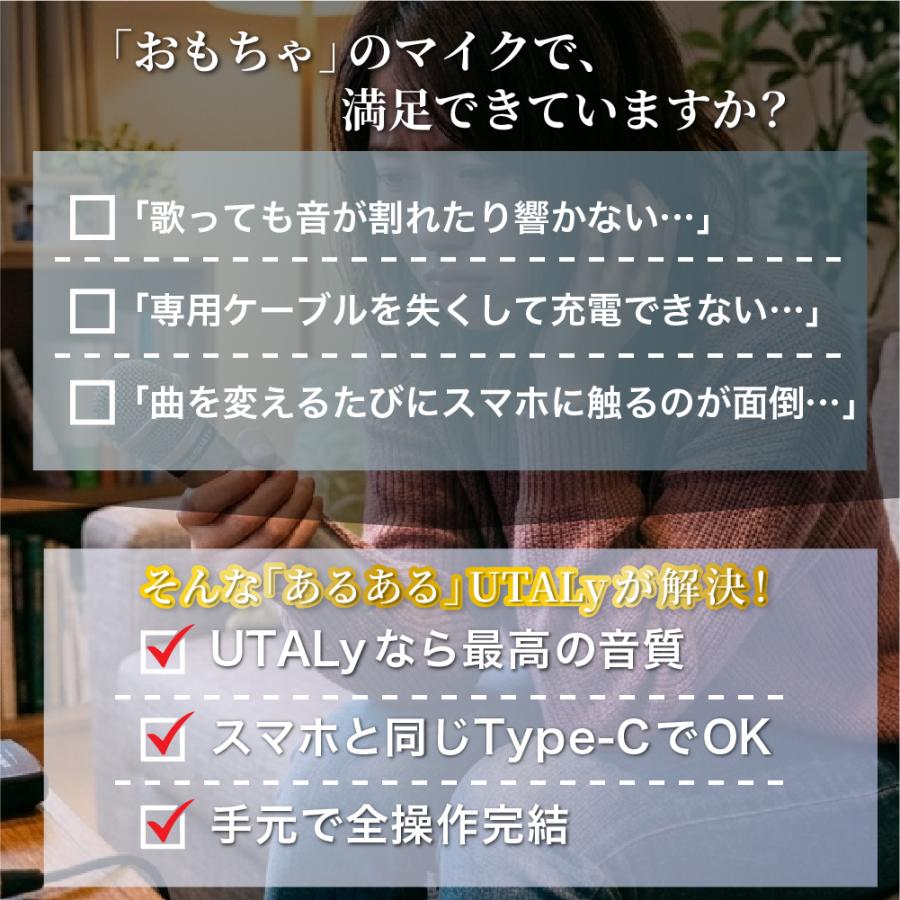 ＼櫻井・有吉THE夜会で紹介されました！／ smaly カラオケマイク bluetooth 家庭用 ワイヤレス カラオケ マイク 子供 大人 スピーカー 爆買 | Smaly | 05