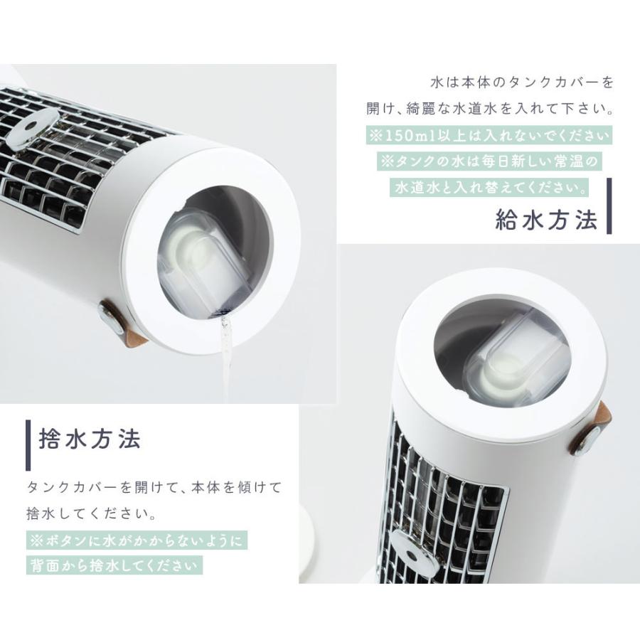 Smaly（スマリー） 充電式 スリムファン タワーファン コードレス