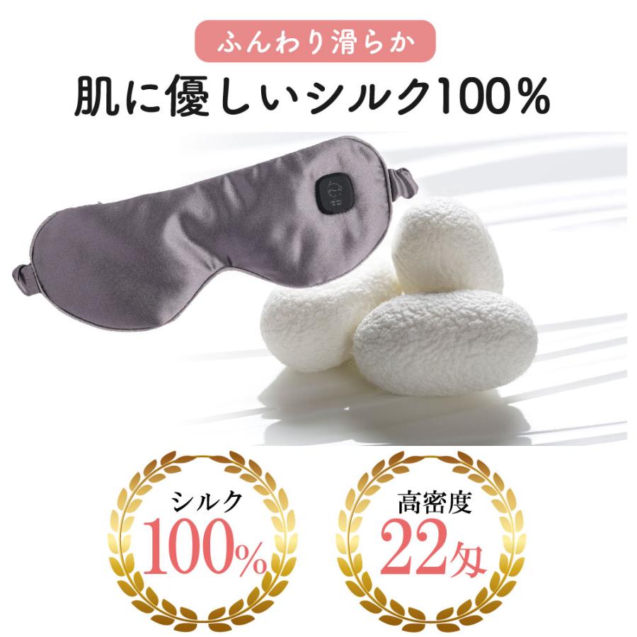 Smaly シルク100% 充電式ホットアイマスク アイピロー アイウォーマー