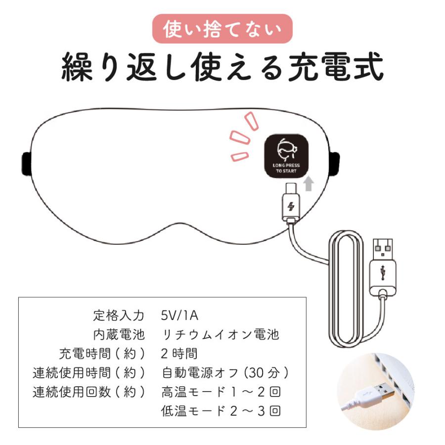 Smaly（スマリー） シルク100% 充電式ホットアイマスク アイピロー