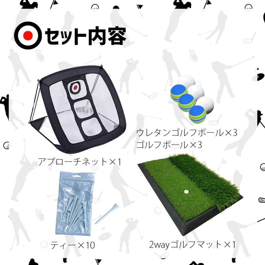 アプローチ3点セット アプローチ 練習 ゴルフ パターマット アプローチ3点セット アプローチ 練習 ゴルフ パターマット
