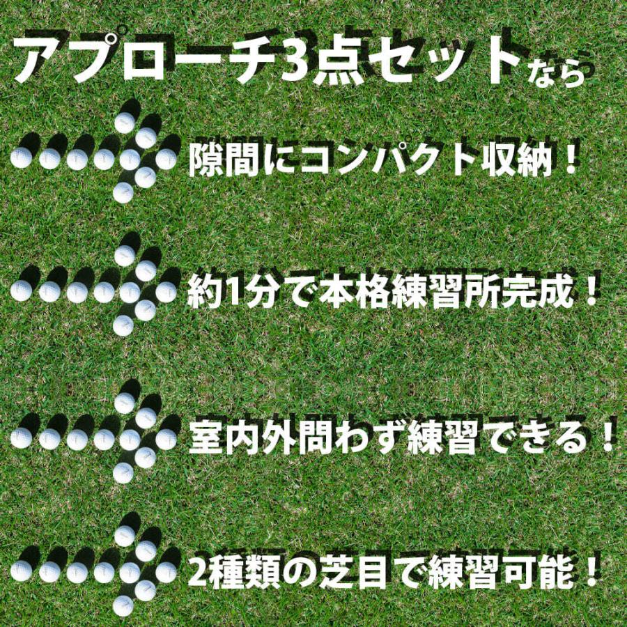 アプローチ3点セット アプローチ 練習 ゴルフ パターマット アプローチ3点セット アプローチ 練習 ゴルフ パターマット
