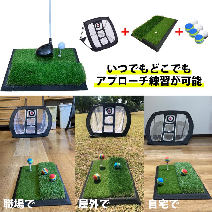 アプローチ3点セット アプローチ 練習 ゴルフ パターマット アプローチ3点セット アプローチ 練習 ゴルフ パターマット