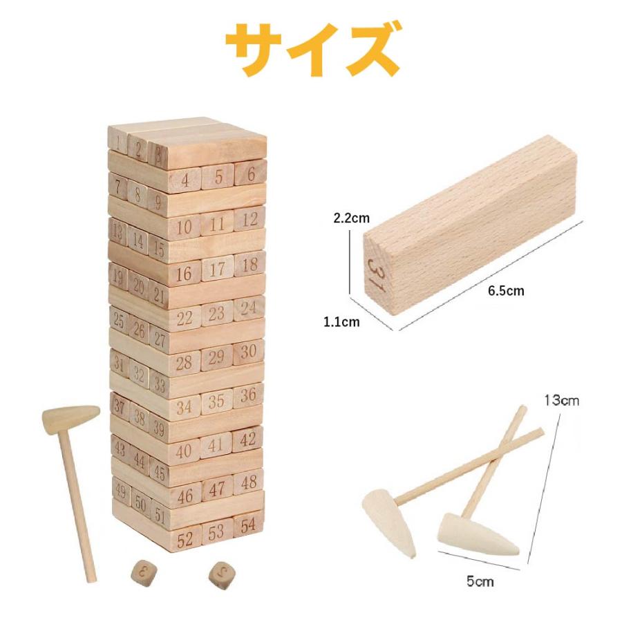 Smaly（スマリー） 木製 積み木 崩し ゲーム サイコロ付き 木槌付き