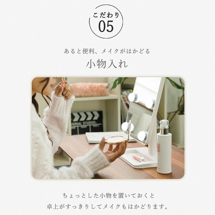 Smaly（スマリー） 女優ミラー メイクミラー スタンドミラー LED