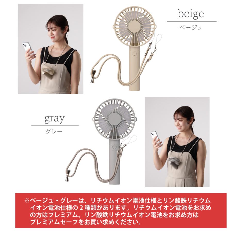 Smaly（スマリー） Smaly 2026 ハンディファン 携帯扇風機 ミニ扇風機