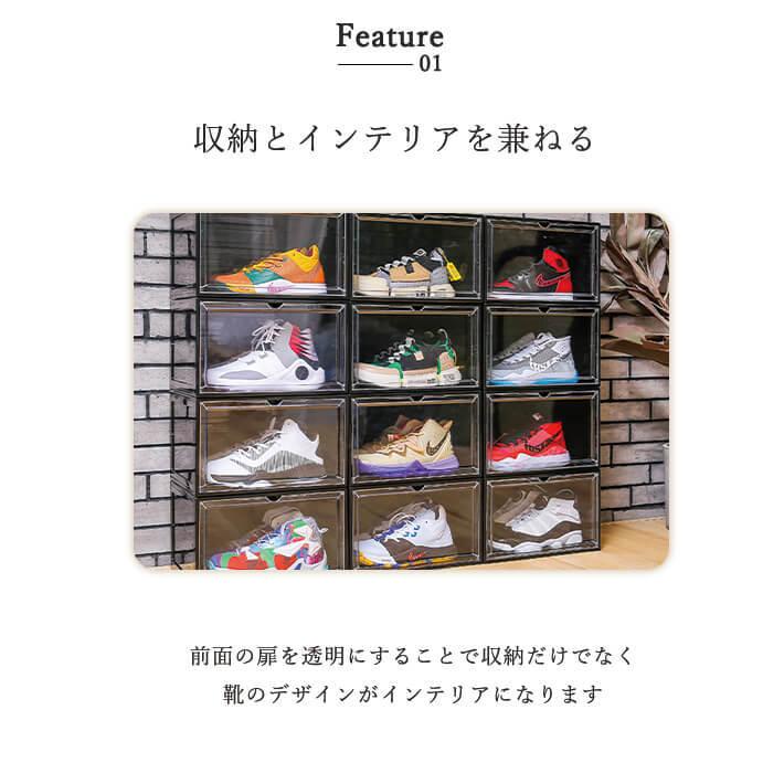シューズボックス クリア 6個セット おしゃれ シューズラック シューズボックス クリア 6個セット おしゃれ シューズラック