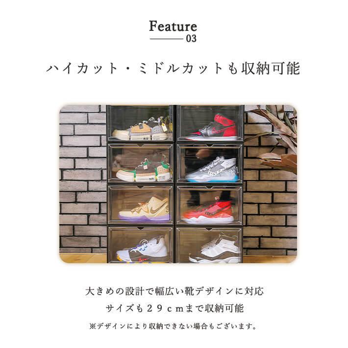 シューズボックス シューズラック シューズケース スニーカーボックス スニーカーラック ハイカット 靴箱 収納 おしゃれ インテリア
