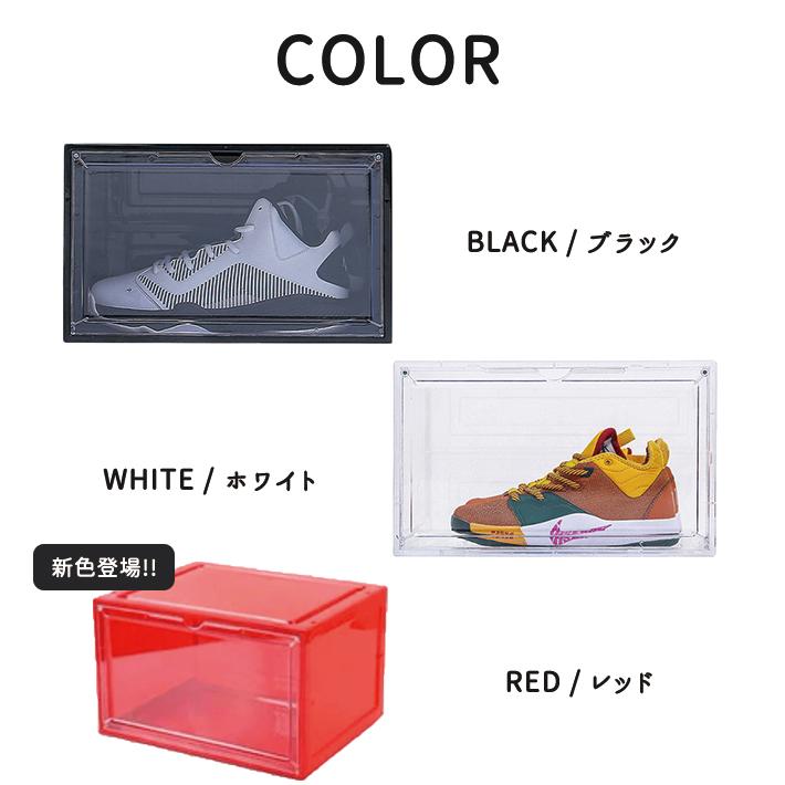 シューズボックス 12個 セット シューズラック シューズケース シューズボックス 12個 セット シューズラック シューズケース