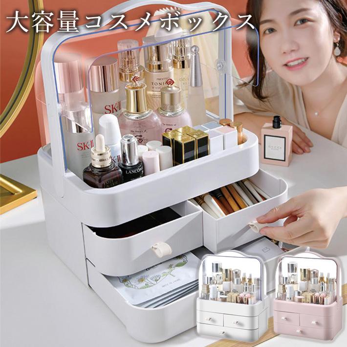 Smaly（スマリー） コスメボックス メイクボックス コスメ 持ち運び