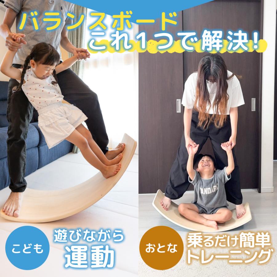 Smaly（スマリー） バランスボード 木製 子供 大人 知育 知育玩具