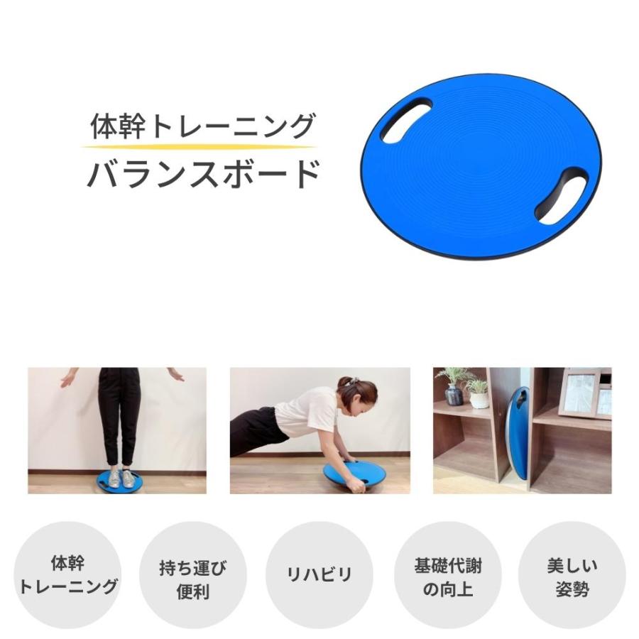 レア？！☆ 【家で手軽に体幹・バランス力が鍛えられる❣1台多役の優れ