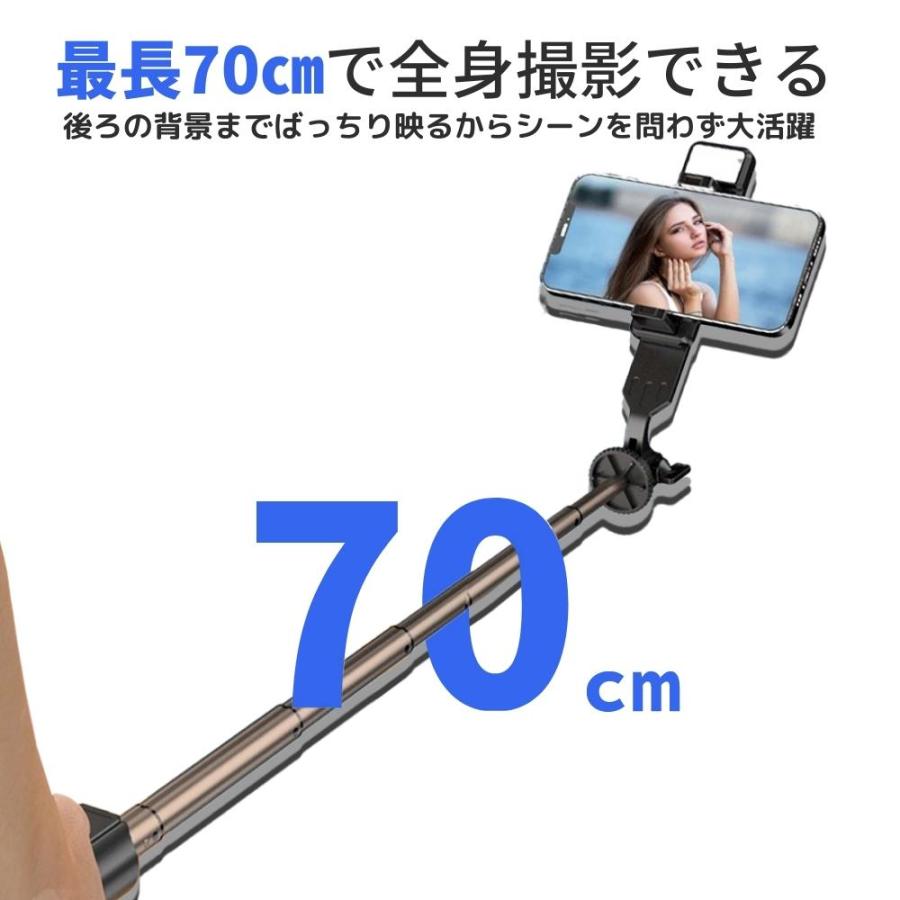 SmallRig×Drek Lee 三脚付付き自撮り棒 Amazon | 【日本技適マーク取得品】自撮り棒 じどり棒 【2025業界