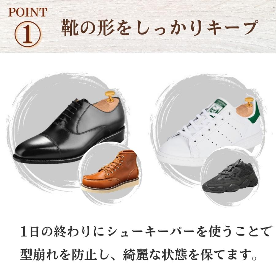 木製 シューキーパー 24.5cm-30cm シューツリー 天然木 靴 メンズ レディース 男女兼用 除湿 防臭 防湿 革靴 スニーカー ブーツ シューズ :SP00265:Smaly スマリー直営店 通販 シューキーパー 木製 シューツリー メンズ レディース 防臭 防湿 防虫 革靴