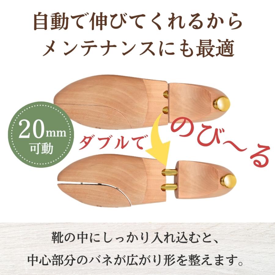 木製シューツリー　5個セット 最高のコストパフォーマンス【アウトレット木製シューキーパー】