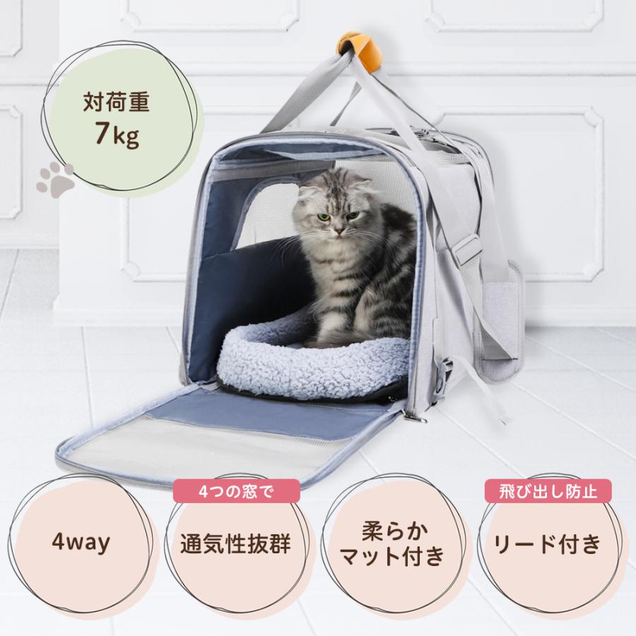 Smaly（スマリー） ペットキャリーバッグ 4way 犬 猫 肩掛け キャリー