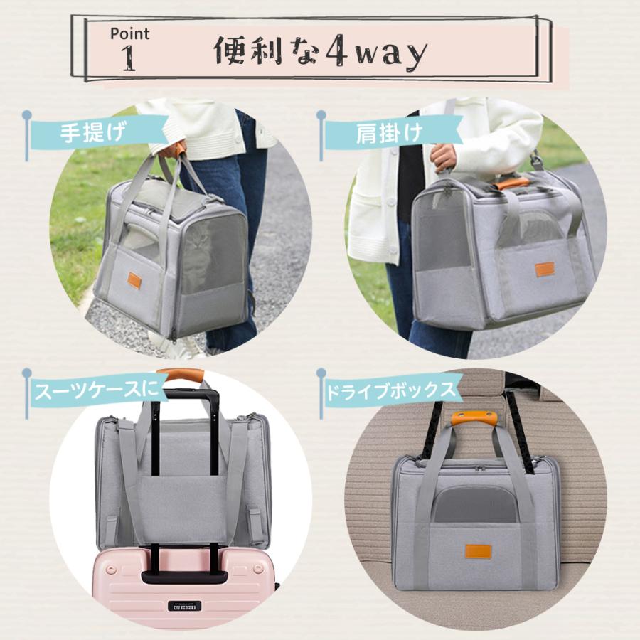 Smaly（スマリー） ペットキャリーバッグ 4way 犬 猫 肩掛け キャリー