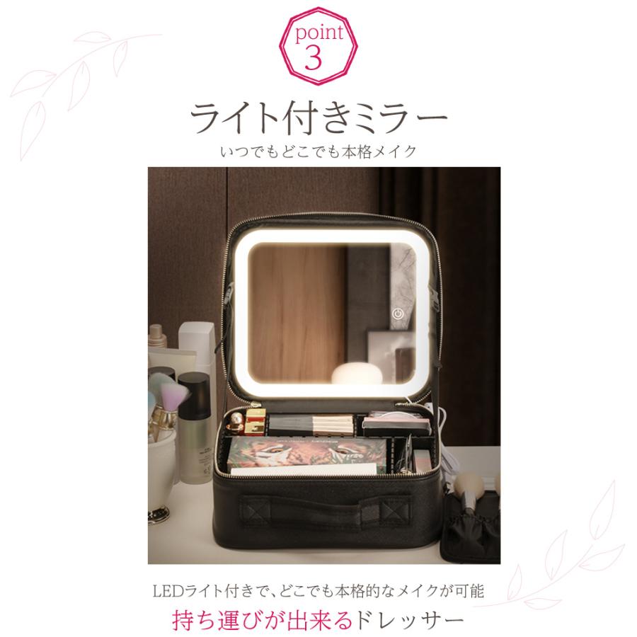Smaly（スマリー） メイクボックス LEDライト 大容量 間仕切り自由 3