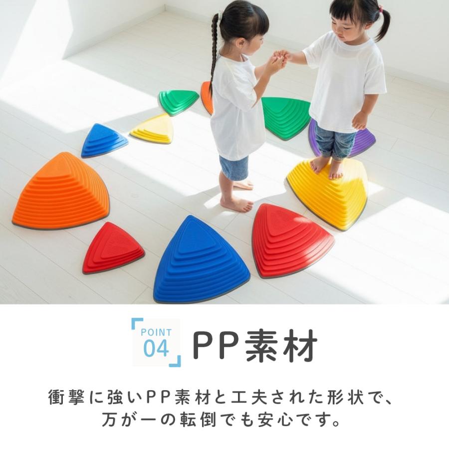 バランスストーン 11個セット 子供用 飛び石 おもちゃ おうち