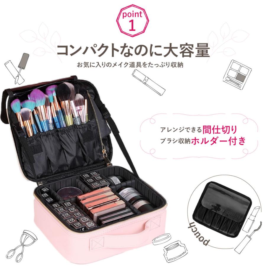 メイクボックス PUレザー 大容量 間仕切り自由 選べる3色 メイク