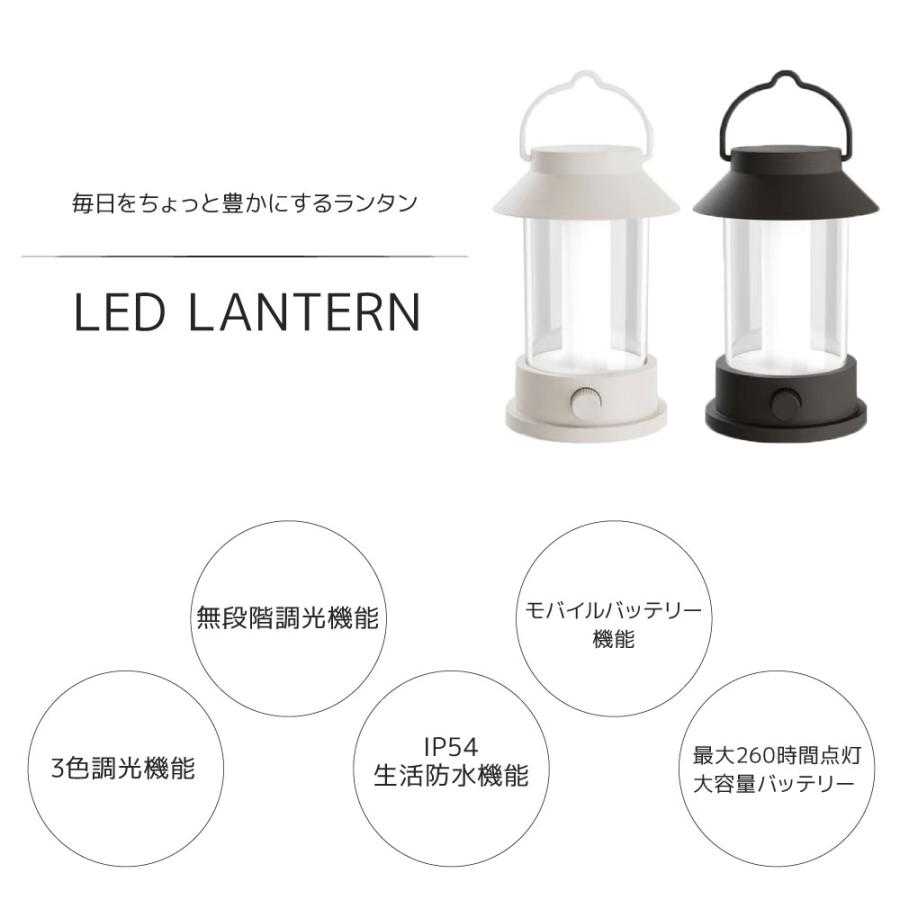 ランタン led 充電式 懐中電灯 屋外 室内 アウトドア