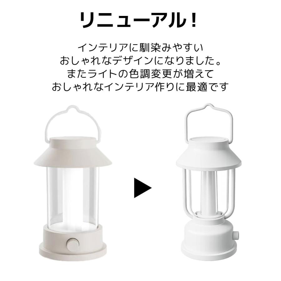 Smaly（スマリー） おしゃれLEDランタン USB充電式 3色調光機能 30時間