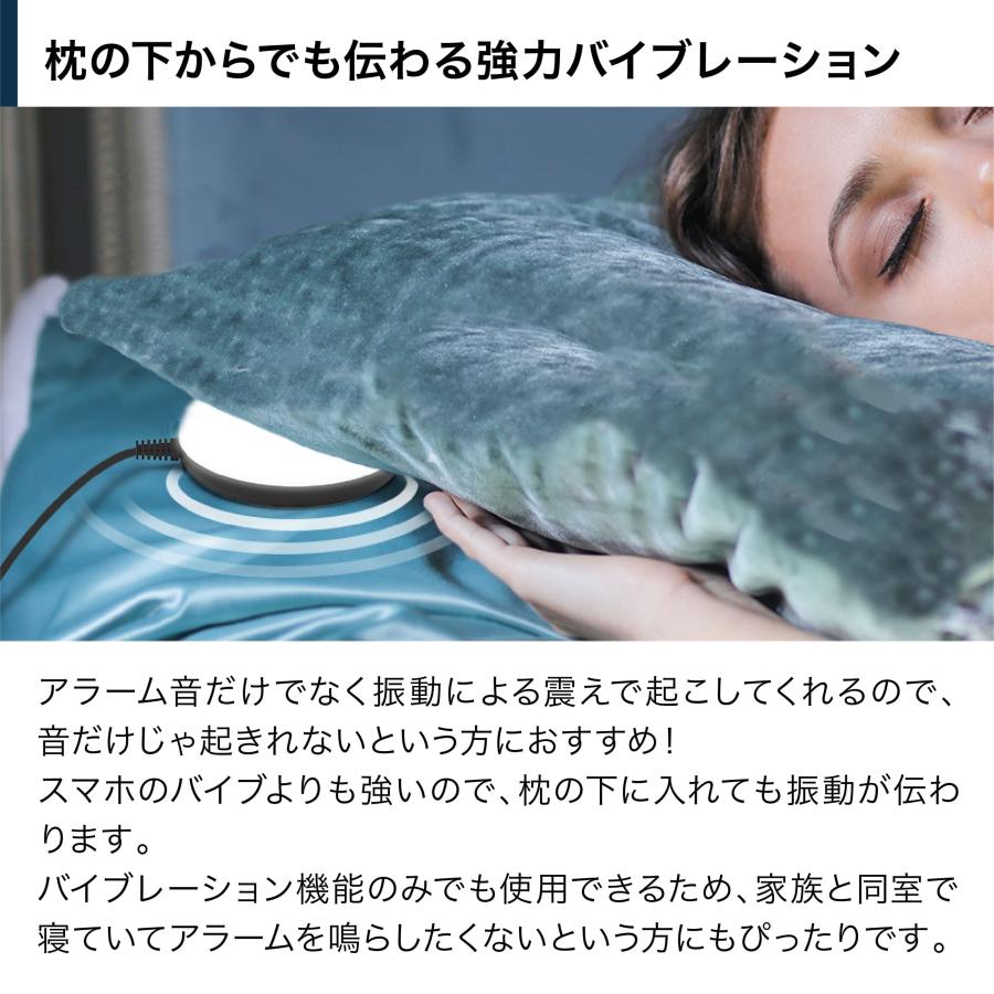 Smaly（スマリー） 目覚まし時計 振動式 強力 ベッドシェイカー