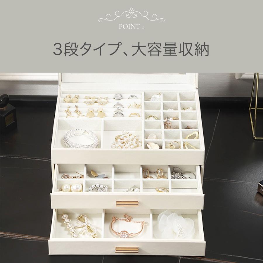Smaly（スマリー） ジュエリーボックス 3段式 大容量 マグネット式