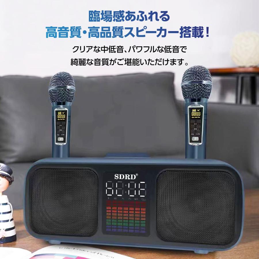 家庭用カラオケ マイク付2本き 高音質カラオケセット Bluetooth対応 USB おうち カラオケスピーカー 歌 練習 一人カラオケ デュエット｜smaly｜04