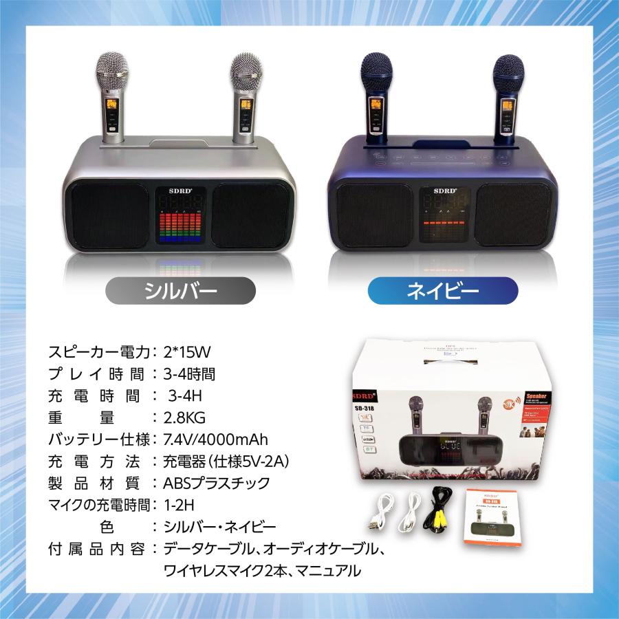 家庭用カラオケ マイク付2本き 高音質カラオケセット Bluetooth対応 USB おうち カラオケスピーカー 歌 練習 一人カラオケ デュエット｜smaly｜10