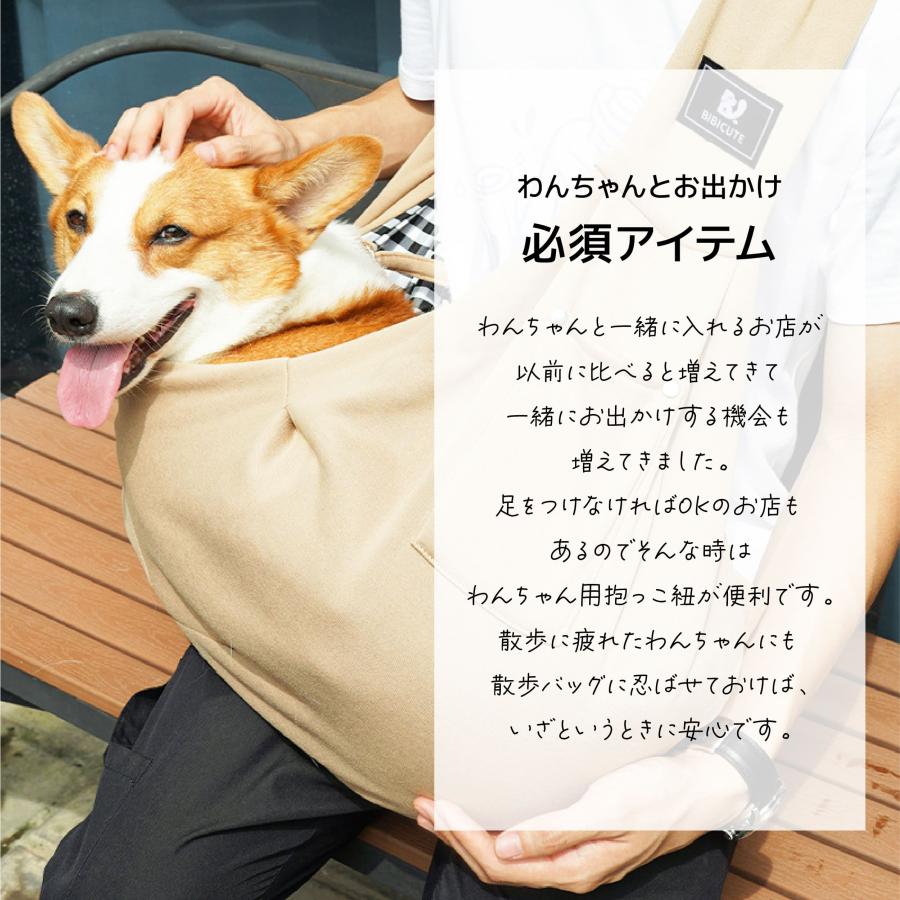 ペットスリング 犬 猫 スリングバッグ 抱っこ紐 お出かけ用 飛び出し