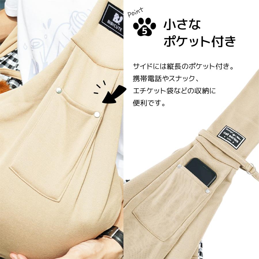 Smaly（スマリー） ペットスリング 犬 猫 スリングバッグ 抱っこ紐
