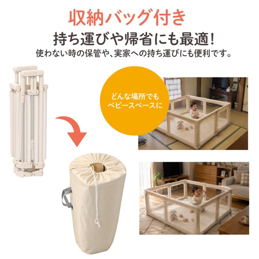 ベビーサークル メッシュ 大型 プレイヤード 組み立て式 洗えるカバー