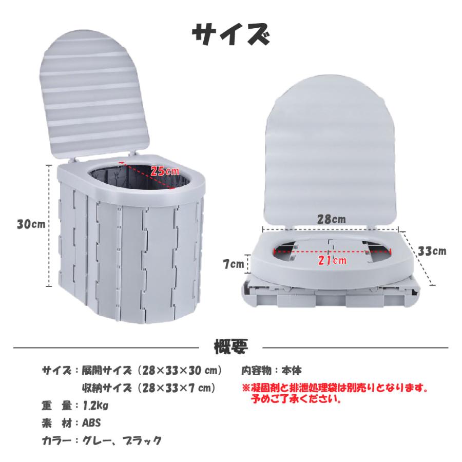 折り畳み式 簡易トイレ 非常用トイレ 野外用 車載 携帯トイレ