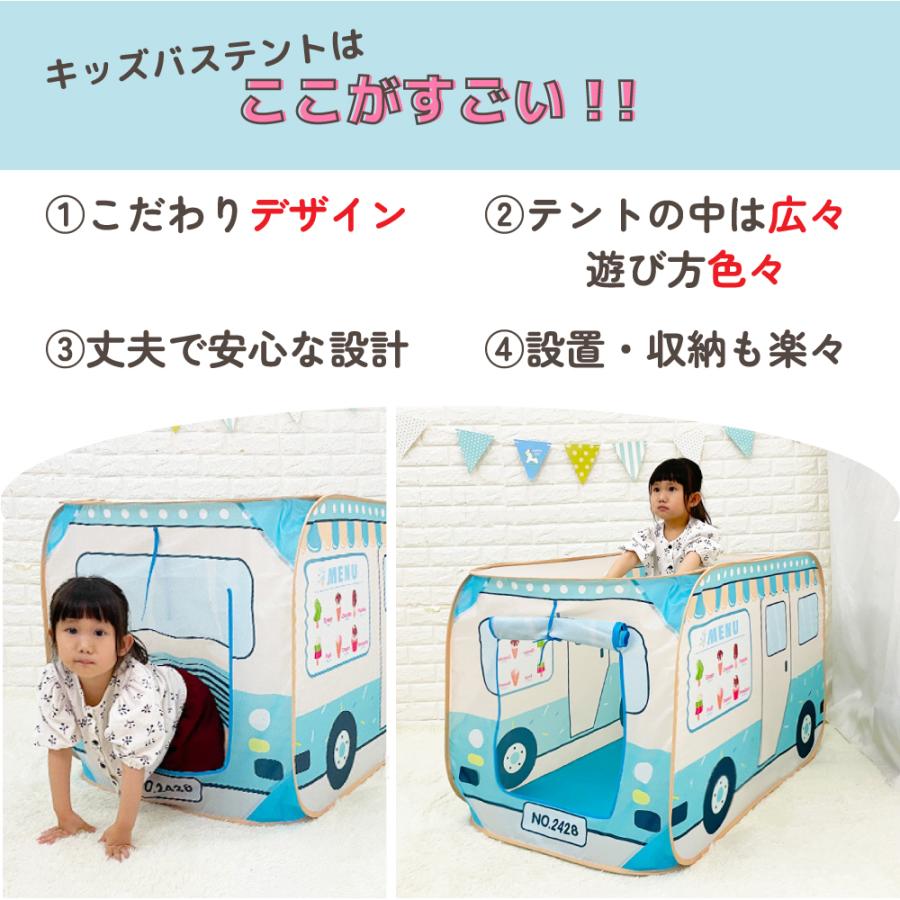 子供用テントの室内と外のおもちゃの遊戯施設 Amazon.co.jp: Actnow キッズテント 子供用遊ぶハウス 室内でも