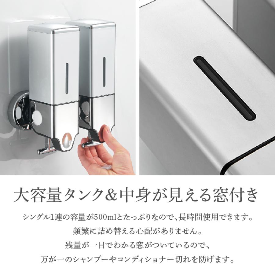 Smaly（スマリー） シャンプーディスペンサー 2連 壁掛け 大容量