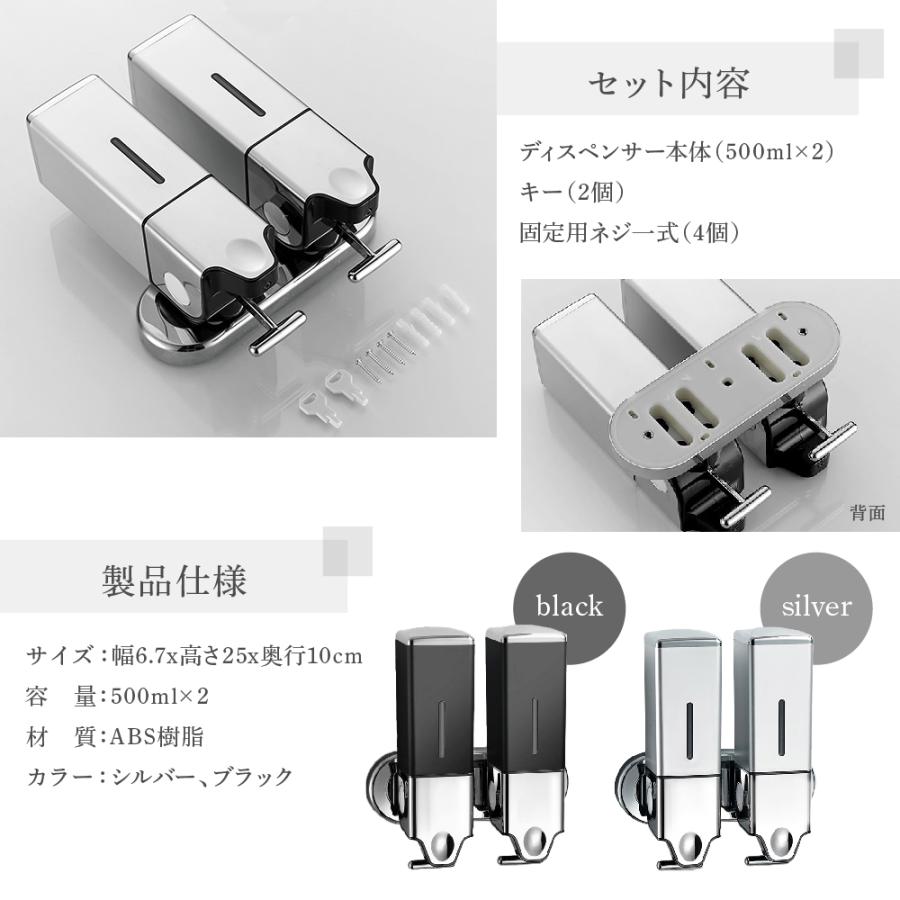 Smaly（スマリー） シャンプーディスペンサー 2連 壁掛け 大容量