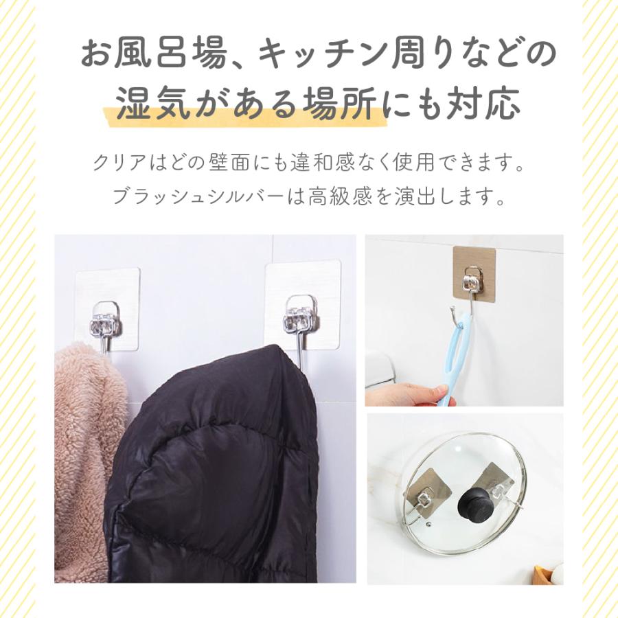 フックシール  粘着フック 20個入り 耐荷重8kg 多機能防水 上下180度可動 壁 穴開けない 透明タイプ シルバー おしゃれ 賃貸 リビング キッチン お風呂 浴室｜smaly｜02