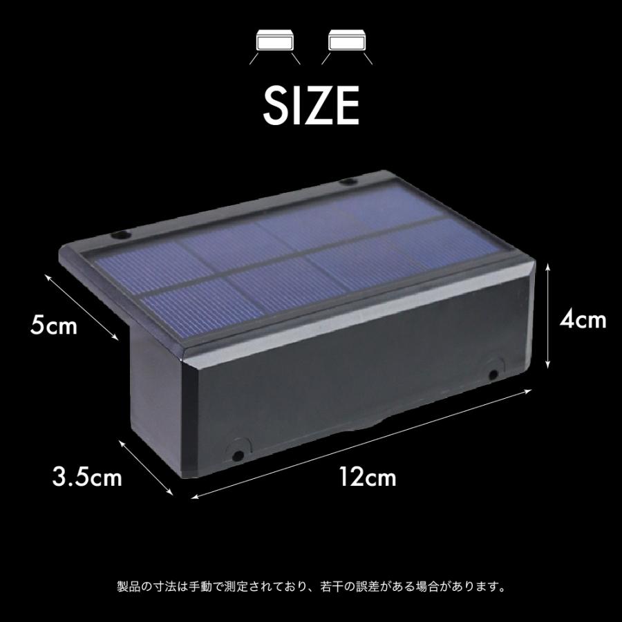 ソーラー式フェンスライト ガーデンライト デッキライト 太陽光