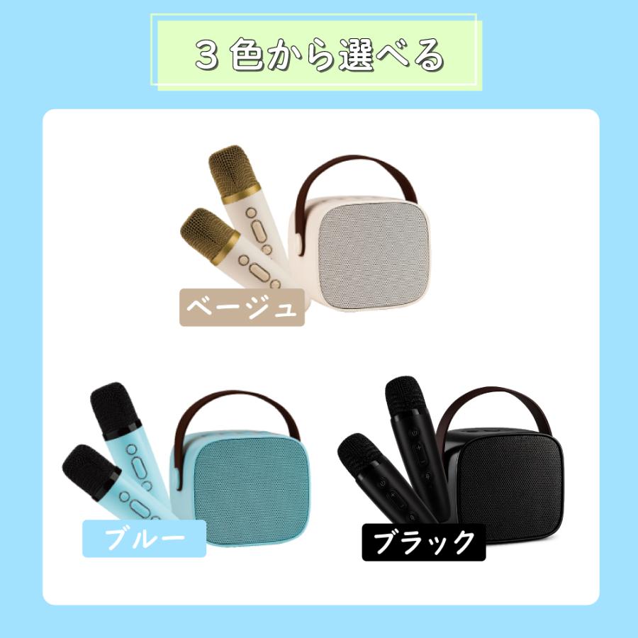 Smaly（スマリー） 2024新型 ミニ カラオケセット マイク2本付き 小型