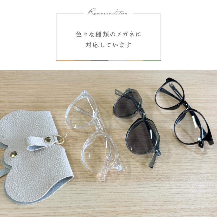Smaly（スマリー） メガネケース 眼鏡ポーチ ストラップ付 サングラス