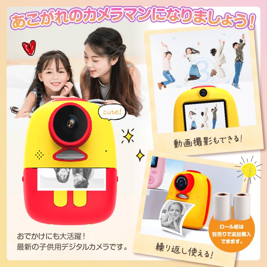 Smaly（スマリー） プリントカメラ キッズカメラ トイカメラ