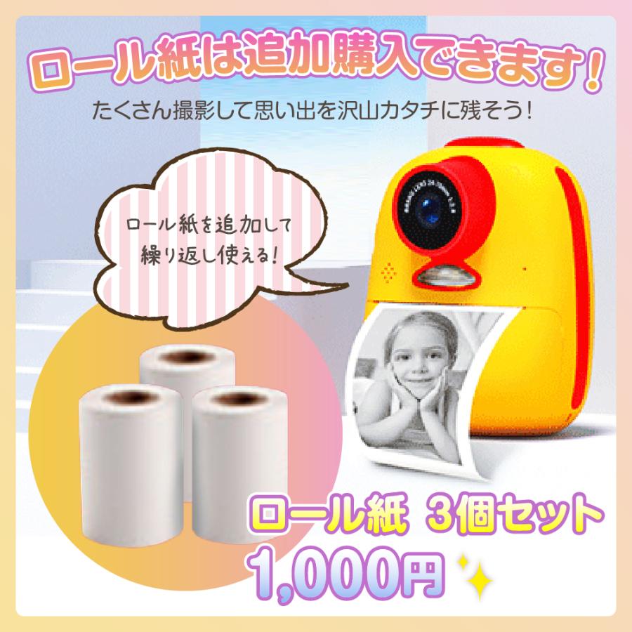 Smaly（スマリー） プリントカメラ キッズカメラ トイカメラ