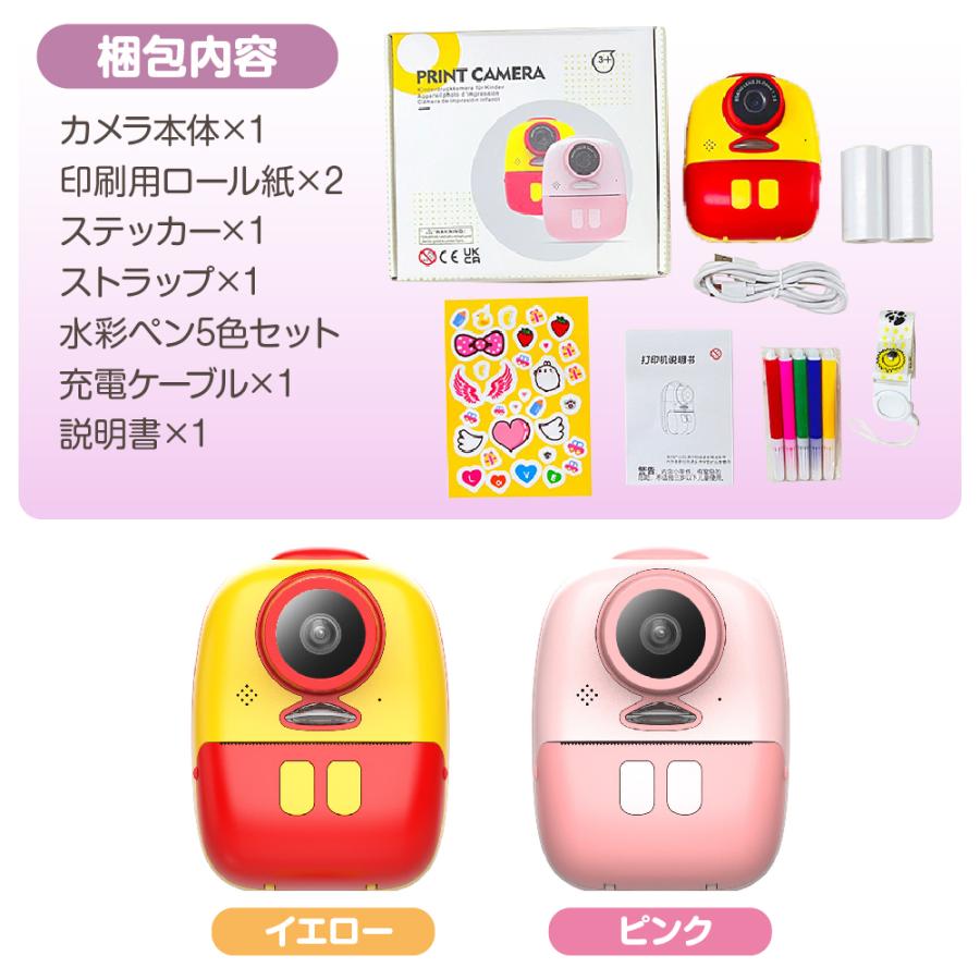 Smaly（スマリー） プリントカメラ キッズカメラ トイカメラ