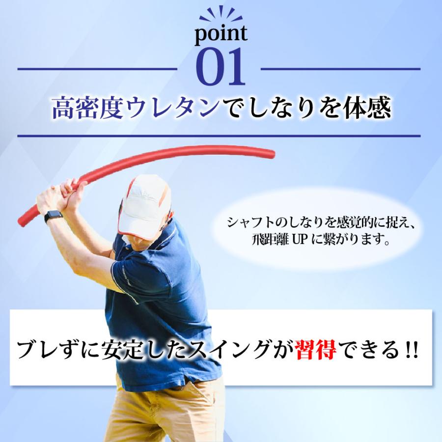 Smaly（スマリー） ゴルフ しなる 練習棒 スイング練習器具 高密度