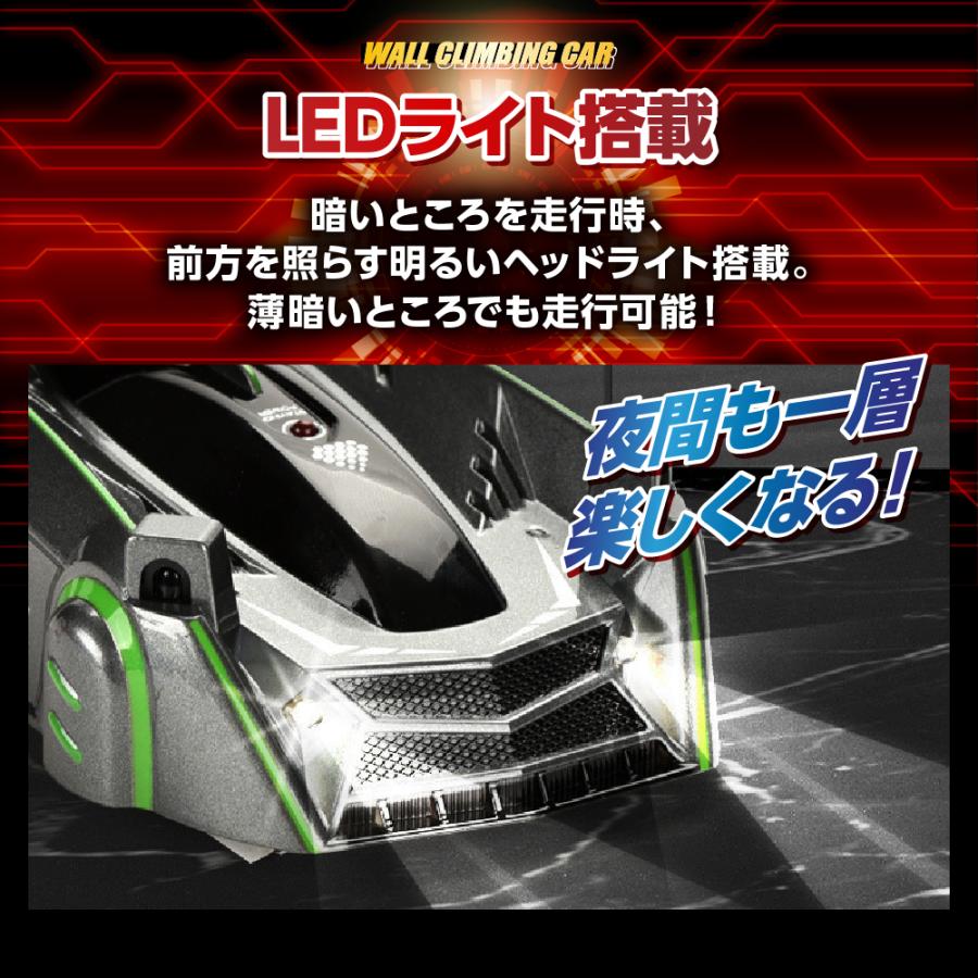 Smaly（スマリー） 壁を走る ラジコンカー 爆走 激走 室内 リモコン