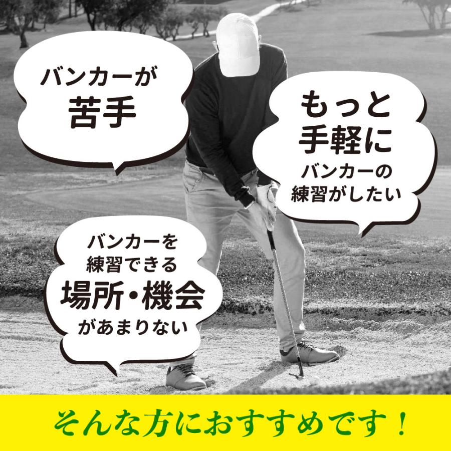 バンカーマット 練習マット　ゴルフ　2種　擬似バンカー　人工芝　アプローチ バンカーマット 練習マット ゴルフ 2種 擬似バンカー 人工芝